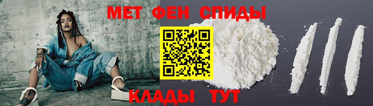 Amphetamine Розовый  Вход с VPN  Белово 
