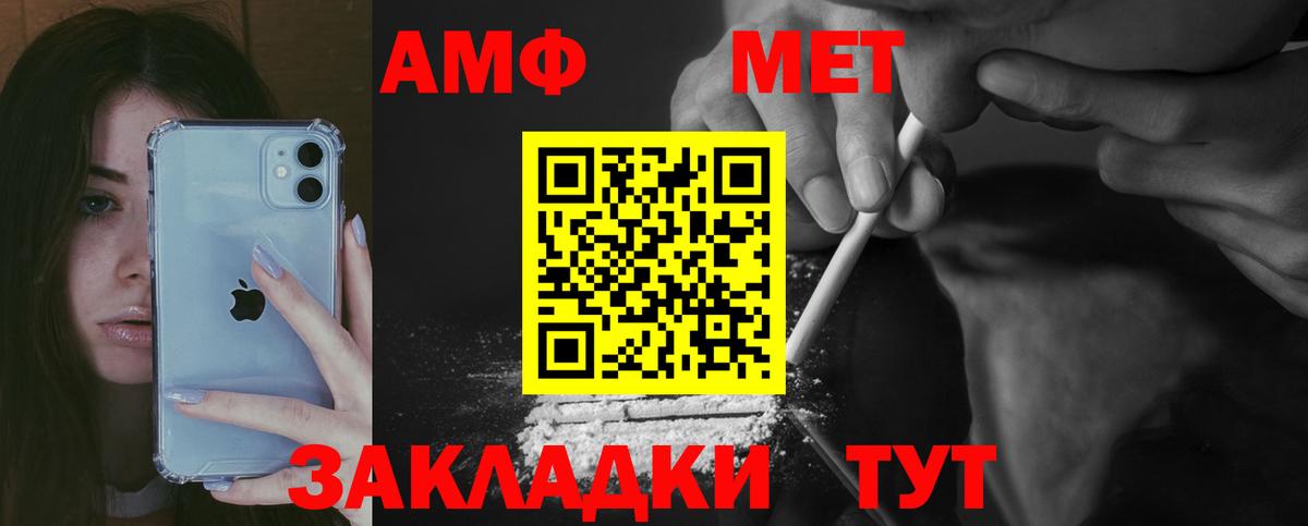 АМФЕТАМИН VHQ Белово