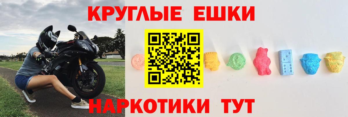 Белово  ЭКСТАЗИ VHQ  Вход с VPN  Экстази  Экстази Punisher 
