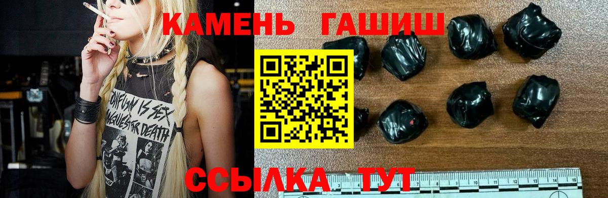 ГАШ Cannabis Белово