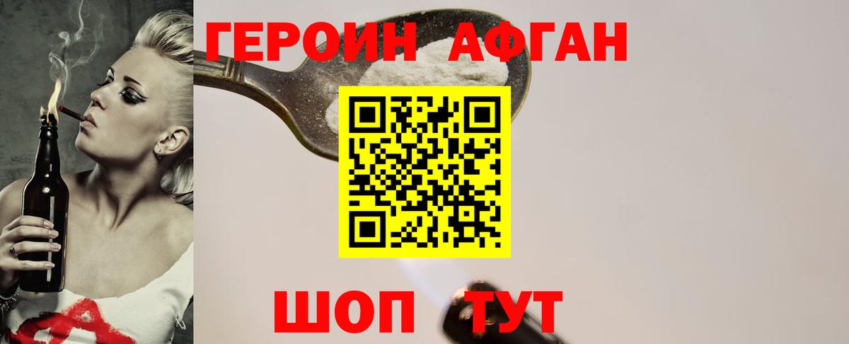 Псилоцибиновые грибы Белово