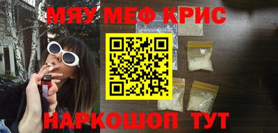бутират Каменск-Шахтинский