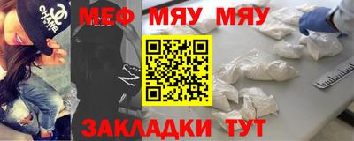 бутират Каменск-Шахтинский