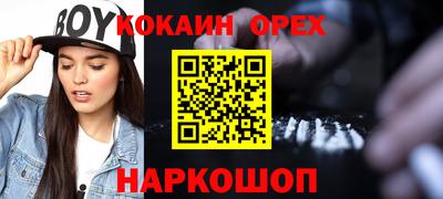 бутират Каменск-Шахтинский