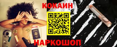 бутират Каменск-Шахтинский