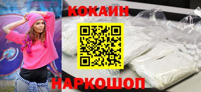 бутират Каменск-Шахтинский