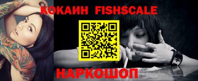 бутират Каменск-Шахтинский