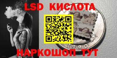 бутират Каменск-Шахтинский
