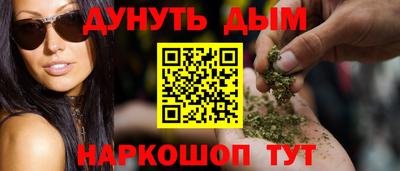бутират Каменск-Шахтинский