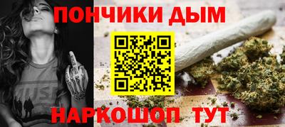 бутират Каменск-Шахтинский