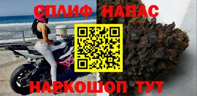 бутират Каменск-Шахтинский