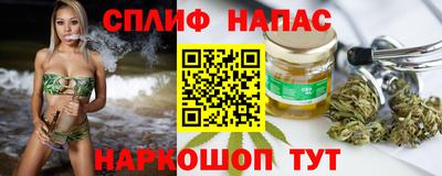 бутират Каменск-Шахтинский