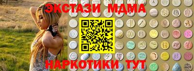 spice Каменск-Уральский