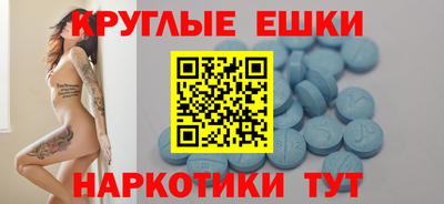 бутират Каменск-Шахтинский