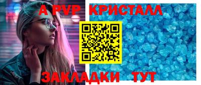 МДПВ Камень-на-Оби