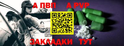 бутират Каменск-Шахтинский