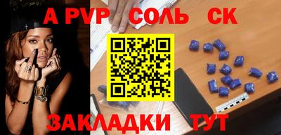 spice Каменск-Уральский
