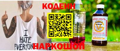 бутират Каменск-Шахтинский