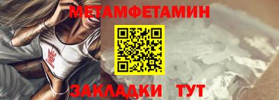 бутират Каменск-Шахтинский
