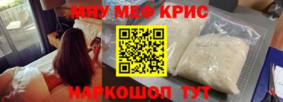 бутират Каменск-Шахтинский