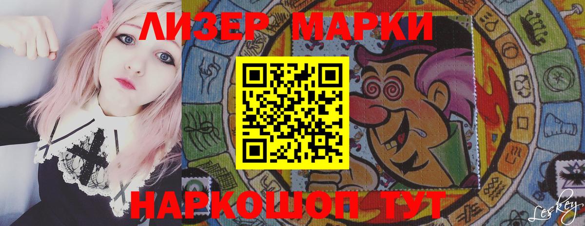 Лсд 25 экстази кислота  Вход с VPN  Лсд 25 экстази ecstasy  Лсд 25 экстази  Белово 