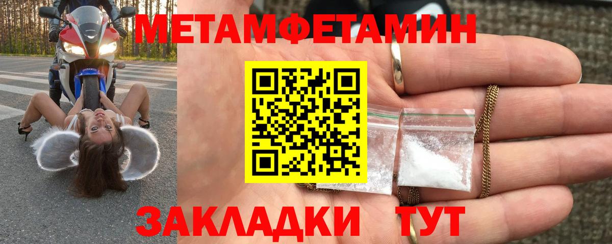 Метамфетамин Декстрометамфетамин 99.9% Белово