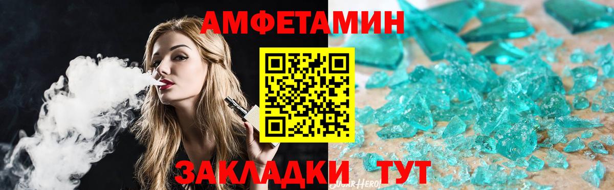 Белово  Метамфетамин Декстрометамфетамин 99.9%  Вход с VPN 