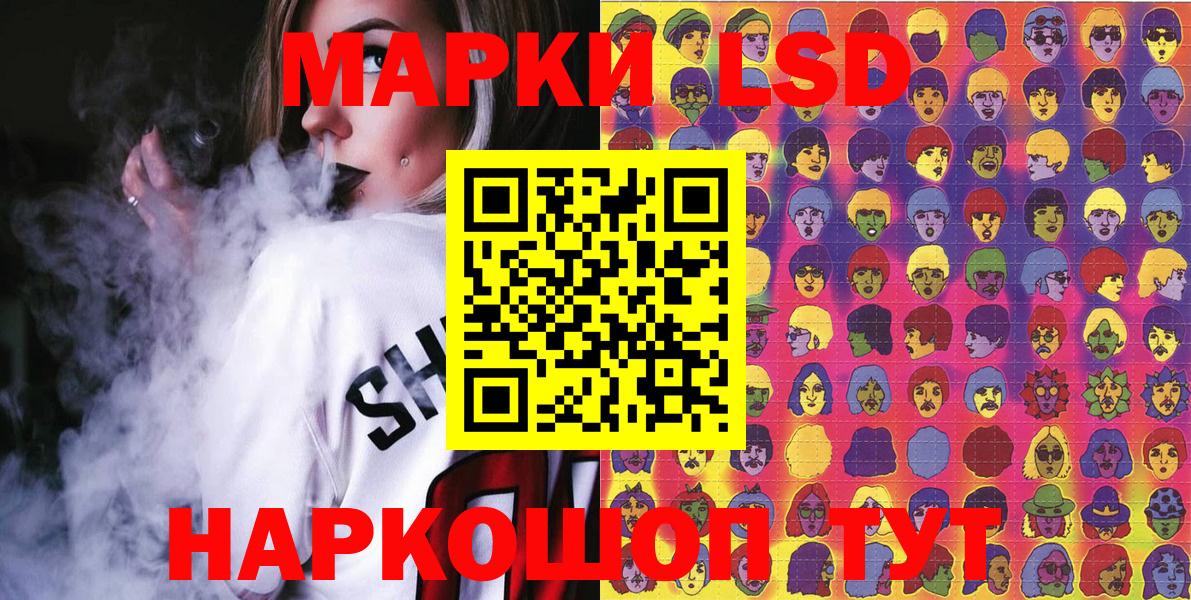 Марки NBOMe 1500мкг Белово