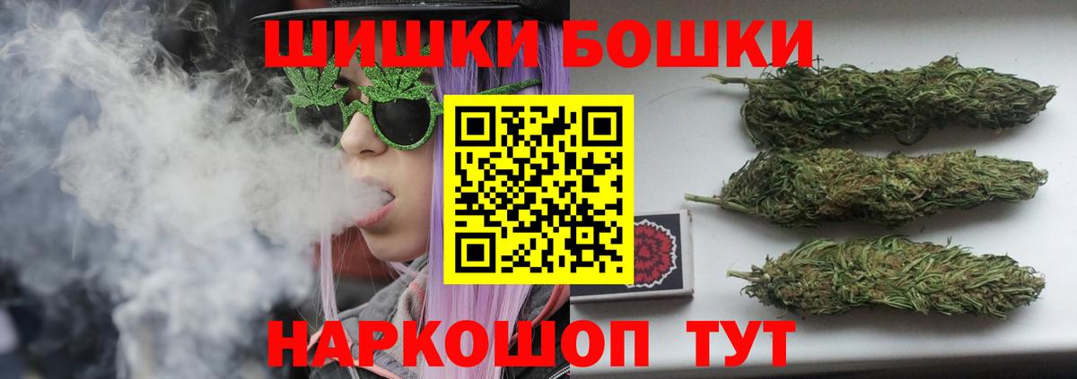 Белово  Каннабис семена  Конопля OG Kush  Вход с VPN  Конопля планчик 